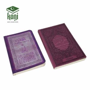 LE SAINT CORAN CHAPITRE AMMA – Image 1