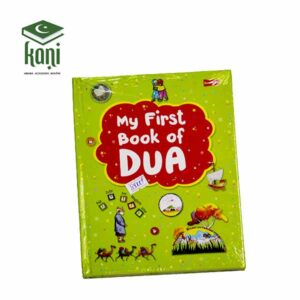 My first Quran story book