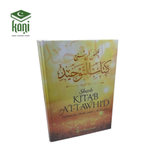 Sharh Kitâb At-Tawhîd, Expliqué Par Sheikh Saleh Al-Fawzân – Image 1