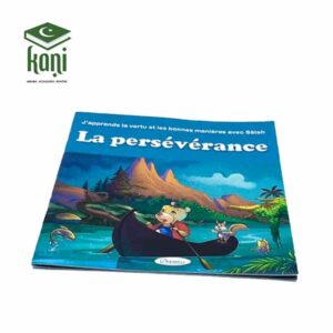 J'APPRENDS LA VERTU ET LES BONNES MANIERES AVEC SALAH: LA PERSEVERANCE – Image 1