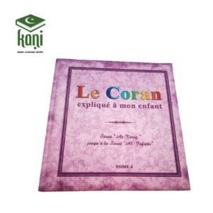 LE CORAN A EXPLIQUE A MON ENFANT TOME 4 – Image 1