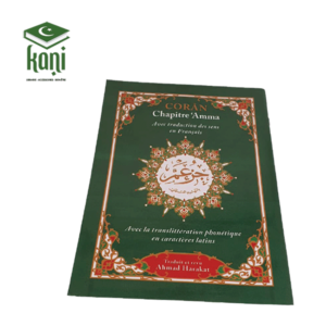 LE SAINT CORAN CHAPITRE AMMA TOUT ARABE (vert)