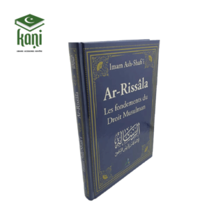 AR-RISSALA – Image 1