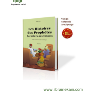 Les Histoires des Prophètes racontées aux Enfants – Image 1