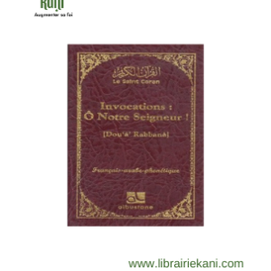 Invocations! Ô Notre Seigneur Dou'a' Rabbana ( Français-Arabe-Phonétique) – Image 1