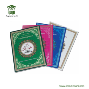 LE NOBLE CORAN AVEC LES REGLES TAJWID AMMA ( GRAND FORMAT BLANC 20*27CM) – Image 2