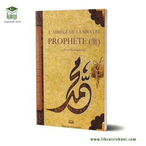 L'ABREGE DE LA SIRA DU PROPHETE AVEC ILLUSTRATIONS – Image 1