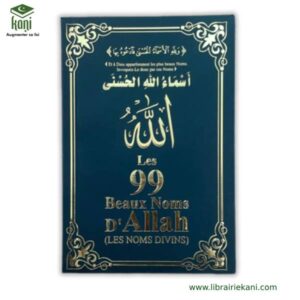 LES 99 BEAUX NOMS D'ALLAH (LES NOMS DIVINS) - ORIENTICA – Image 1