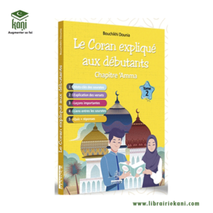 LE CORAN EXPLIQUE AUX DEBUTANTS CHAPITRE AMMA TOME2