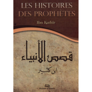 LES HISTOIRES DES PROPHETES (NOUVELLE EDITION, AUGMENTEE AVEC CARTES) – Image 1