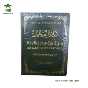 RIYAD AS SALIHIN : LES JARDINS DES VERTIEUX  BLEU, CORAIL, ORANGE, NOIR, – Image 1