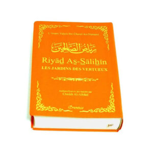 RIYAD AS SALIHIN - LES JARDINS DES VERTIEUX (ORIENTICA) – Image 4