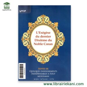 L'EXEGESE DU DERNIER DIXIEME DU NOBLE CORAN