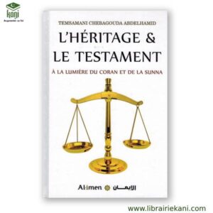 L'HERITAGE ET LE TESTAMENT A LA LUMIERE DU CORAN ET DE LA SUNNA – Image 1