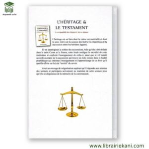 L'HERITAGE ET LE TESTAMENT A LA LUMIERE DU CORAN ET DE LA SUNNA – Image 2