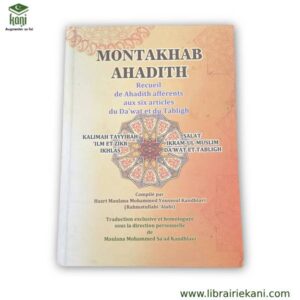 MONTAKHAB AHADITH RECUEIL DE AHADITH AFFERENTS AUX SIX ARTICLES DE DA'WAT ET DU TABLIGH – Image 1