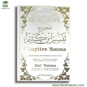 SAHIH TAFSIR IBN KATHIR CHAPITRE AMMA (JUZ AMMA) – Image 1