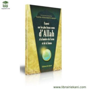 EXPOSE SUR LES PLUS BEAUX D'ALLAH A LA LUMIERE DU CORAN ET DE LA SUNNA – Image 1