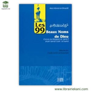 LES 99 BEAUX NOMS DE DIEU – Image 1