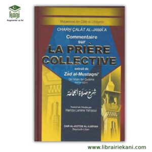 COMMENTAIRE SUR LA PRIERE COLLECTIVE – Image 1