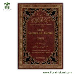 SUNAN ABI DAOUD - TOME 1 – Image 1