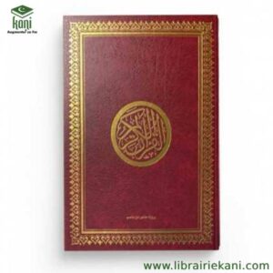 Coran spécial mosquée - Lecture Hafs - Très grand format (48 x 35 cm) – Image 1