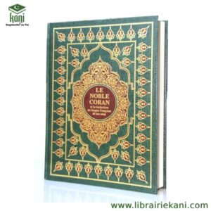 Le Noble Coran et la traduction en langue française de ses sens – Image 1
