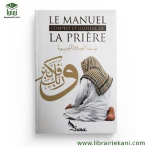 LE MANUEL COMPLET ET ILLUSTRE DE LA PRIERE – Image 1