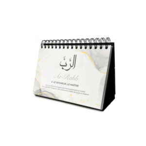 99 NOMS D'ALLAH MIEUX CONNAITRE POUR MIEUX L'ADORER CALENDRIER – Image 2