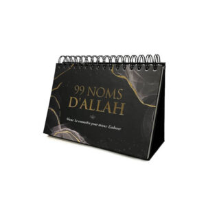 99 NOMS D'ALLAH MIEUX CONNAITRE POUR MIEUX L'ADORER CALENDRIER – Image 1