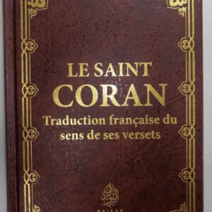 LE SAINT CORAN FRANCAIS CUIR IMPORTE NOIR OU ROUGE 17*24 CM – Image 1