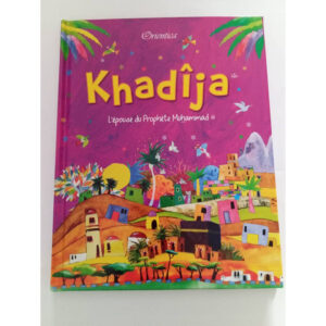 Kahdija la femme du prophet muhammad. – Image 1