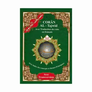 LE NOBLE CORAN AVEC LES REGLES DE TAJWID SIMPLIFIEES CHAPITRE AMMA TOUT ARABE