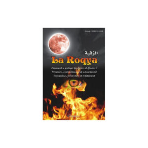 LES REGLES DE LA ROQYA – Image 1