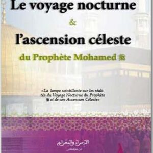 Le voyage nocturne et l'ascension céleste du prophète Mohamed – Image 1