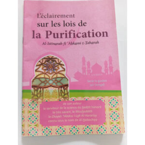 L'eclairement sur lois de la purification – Image 1