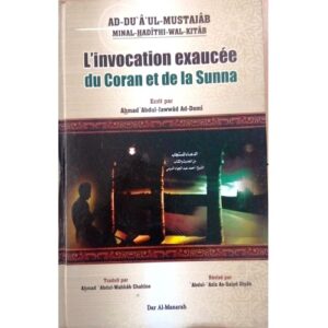 L'INVOCATION EXAUCÉE DU CORAN ET DE LA SOUNNA – Image 1