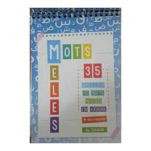 Mots Meles – Image 1