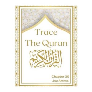 TRACING QURAN ECRITURE JUZZ AMMA
