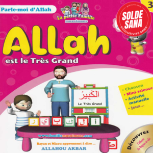 PARLE MOI D'ALLAH 3 : ALLAH EST TRES GRAND – Image 1