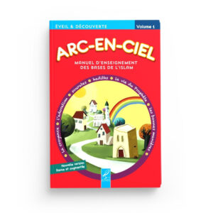 ARC-EN-CIEL MANUEL D'ENSEIGNEMENT DES BASES DE L'ISLAM TOME 1 – Image 1