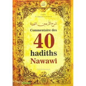 Commentaire des 40 hadiths Nawawî – Image 1