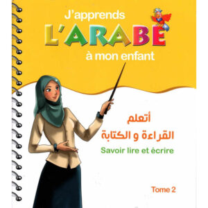 J'APPRENDS L'ARABE A MON ENFANT: SAVOIR LIRE ET ECRIRE TOME 2 – Image 1