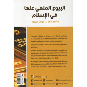 LE COMMERCE ET SES INTERDITS EN ISLAM – Image 2