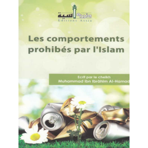 LES COMPORTEMENTS PROHIBES PAR L'ISLAM D'APRES AL-HAMAD – Image 1