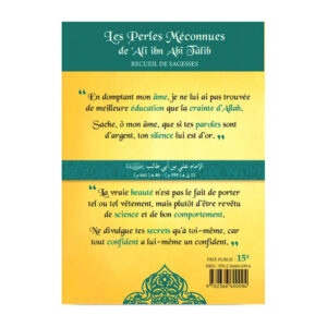 LES PERLES MECONNUES DE IBN ABI TALIB BILINGUE – Image 2