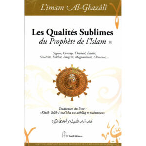 LES QUALITES SUBLIMES DU PROPHETE DE L'ISLAM – Image 1