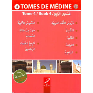 TOMES MEDINE EN ARABE, TOME 4, TOUT ARABE