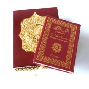 COFFRET EN BOIS AVEC LE CORAN(FR/AR) 10*15 – Image 3