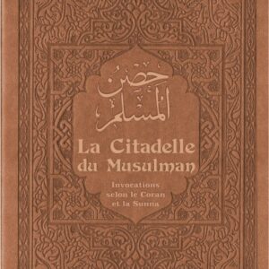 La Citadelle du Musulman (Hisnul Muslim) - ORIENTICA – Image 4